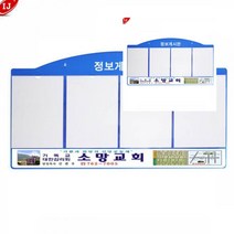 뉴리웹 아크릴 게시판 안내판 A4 실사출력 스모그 자석액자 자석 벽길이용액자, 파랑