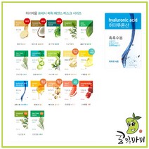 에뛰드 프레시 에센스 마스크팩 17종, 1매, 석류