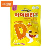 다산메디칼 핑크퐁 아이비타D 아연 40정 복숭아맛 비타민D 아연 어린이비타민, 5개