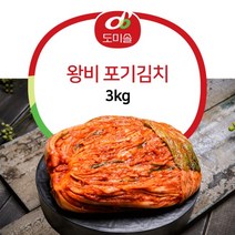 도미솔 [도미솔]포기김치3kg, 1