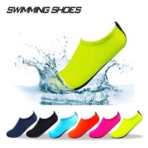 아동~성인 워터슬림 스위밍슈즈 물놀이슈즈
