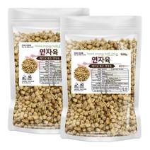 볶은 연자육 베트남산 1kg (500g x 2개) 연꽃씨앗 연자육차, 2개, 500g