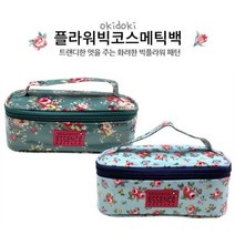 듀폰 타이켐2000(타이켐C) 내화학 내산토시 안전 토시 화학용품 공단작업용