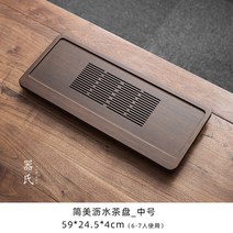 대나무 보이차 자사호 차판 서랍형 차반 퇴수기 다기 트레이 3종, 미듐개