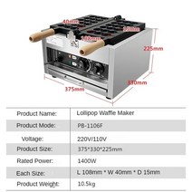 계란빵기계 미니붕어빵 볼 모양 전기 와플 캔디드 계란 페이스트리 베이킹, 7.WHITE - 220V-EU