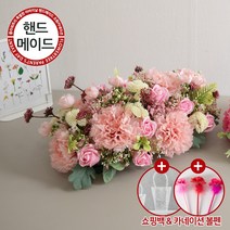 빛나는 LED 카네이션 조화 비누 꽃 액자 바구니 꽃다발 화분 캔버스 어버이날 선물 2, F.조화수반+꽃볼펜C, 06.엘레강스카네이션_센터피스, 핑크(직사각특대)