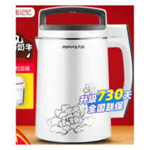 두유제조기 두유만드는기계 가정용 콩물 죽 메이커, 크림색