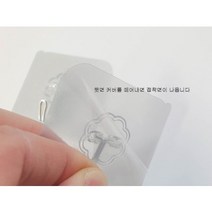 마이포켓 벽걸이 투명 차트 책꽂이 북 수납 학습 책육아 어린이집 유치원 학원, 접착고리 5개