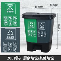 분리수거함 ruijia.쓰레기분류 주방 휴지통 가정용 뚜껑있는 빅사이즈 상업용 발개폐식 페달 음식물쓰레기 두개의통 가격, T11-16272079372672288색상별 20