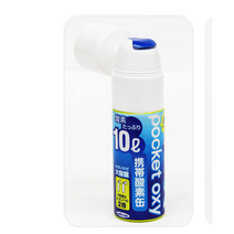 오투코리아 휴대용 산소공급기 캔산소 포켓옥시 10L (고압축), 1개