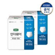 디펜드 변실금 언더웨어 10매x2팩, 없음