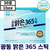 해썹 인증 광동 맑은 365 스틱 30포 목 관리 아나운서 스틱 도라지 프로폴리스 가수 부모님 선물 기관지 건강 특허 삼육오 칼칼할때 기침 가래 추천 정품 황사 먼지 배, 2개