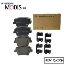 현대 싼타페TM 브레이크 패드(뒤) 58302S1A00 현대모비스순정품