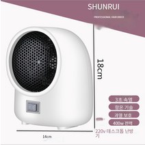 SHUNRUI 미니 히터입니다, 화이트-N4, 220V