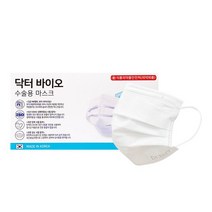 닥터바이오 국산 밀착형 디자인 수술용 덴탈 마스크 대형, 50개입, 1개