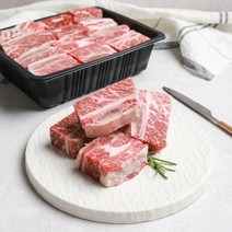 미트충전소 깨끗이 손질된 소갈비 찜용 1kg, 3개