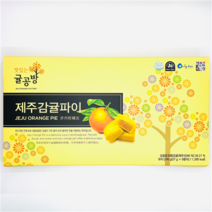제주 맛있는 귤공방 한라봉 감귤 파이 8개입 대만 파인애플 케익 여행 선물 기념품, 감귤파이 8개입