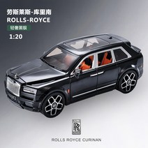 롤스로이스 컬리넌 럭셔리 SUV 1대20 자동차 미니카 모형 다이캐스트 청년K쇼핑, 블랙