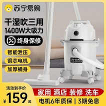 가정용 업소용 진공 청소기, 가정용 익스트림 모델
