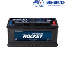 자동차배터리 로케트 델코 바르타 AGM 밧데리 광진구 성동구 전지역 무료출장교체 국산차 수입차 전차종 코딩완벽지원, 20.로케트 GB 250L
