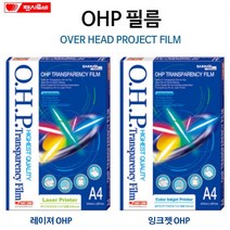 팬시로비 OHP필름-투명필름 코팅지 인쇄 출력 레이져 잉크젯 사무용, 1팩, OHP잉크젯