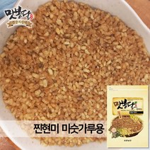 2020년 맛봉달 찐 현미 현미쌀 국내산, 1kg