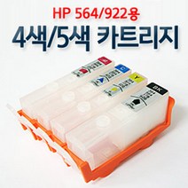 무한잉크 무한공급기 부자재 HP 564 922용, B-무선충전카트리지-4색카트리지SET