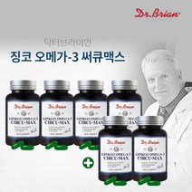 혈액순환에좋은음식 손발저림 다리에쥐나는이유 다리저림증상 피를맑게하는 중년 노년기 기억력 집중력 인지력 뇌 혈관 혈액 순환 확장 개선 좋아지는 징코 오메가3 복합제 건강 기능 영양제, 4+2(1년분), 1개