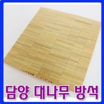 제일컴퍼니 대숲소리_담양 대나무 방석_ 44cmx40cm