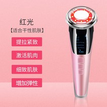 갈바닉마사지기 눈가주름 목주름 저주파 자극, 핑크