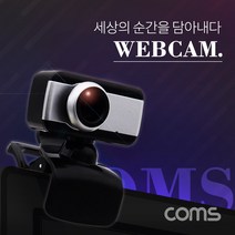 TB189 Coms 웹캠 카메라 Webcam 회전 마이크 내장 방송용 화상회의 화상수업용