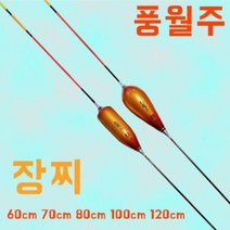 풍월주 장찌 민물 올림찌 낚시찌 다루마형 낚시찌 골드, 슬림5호 110cm, 1개