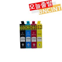 엡손 73N T105 호환 재생잉크 TX112 TX200 TX210 TX300F TX410, 엡손 73N (T1051)호환 - 검정
