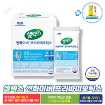셀렉스 썬화이버 프리바이오틱스 구아검가수분해물 분말 스틱 셀렉스구아검 구아콩 셀렉스썬화이버 FOS 프리바이오틱스 남성 여성 30대 40대 50대 60대 70대 노인 어르신 유산균