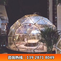 돔하우스 돔형텐트 돔형하우스 돔텐트 이동식주택 카페 옥상 야외, 직경4m원형타포린도어12.6m²