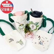 ⊙♭한정판매◎ 물병 물통 보틀 텀블러 주머니 가방 크로스백 에코백 만들기-1인 (♭*JHp), Mognol™ 크로스백-네버 선인장_Mn™