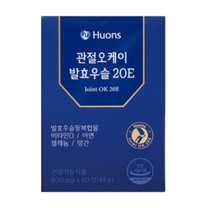 휴온스 관절오케이 발효우슬 20E 참당귀 데커신 당귀 두충 조인트 무릎 관절 연골 영양제 분말 효능 60정 274470