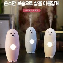 가습기 탁상용 사무실용 가습기, 휴먼헬스쿠팡 바다표범가습기핑크