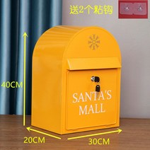 우체통 벽걸이 유럽 장식소품 예쁜 편지함 인테리어 우편함 스탠드 전원주택 레트로, 옐로우 사서함