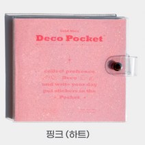 똑딱이 단추 정사각 수첩 그리드 노트 핑크 모눈 격자 체크줄 공책 비닐커버 다이어리