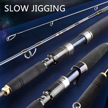 갑오징어낚시대 문어대 갑오징어로드 선상우럭대 광어다운샷로드 오리엔탈피싱 슬로우 지깅 낚싯대 1.591.89m m mh h xh 고탄소 섬유 주조 스피닝 근해 보트 피더 61, 회전 1.89 mh, 협력사