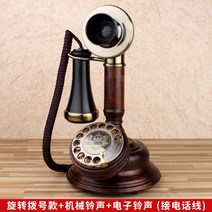 골동품 전화기 다이얼식 엔틱 소품 촬영 벨, 3번