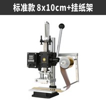 모위 가죽공예 불박기 불도장 폰트 주문제작, 가열면적 8x10cm+페이퍼홀더