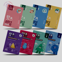 쎄듀 왓츠 그래머 스타트 플러스 1 2 3 왓츠 리딩 70 80 90 100 A B, 쎄듀 왓츠 그래머 플러스 2