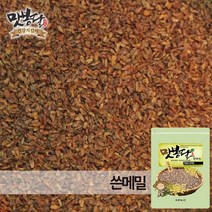 맛봉달 쓴메밀 흑메밀 볶은쓴메밀 중국산, 1개, 2kg