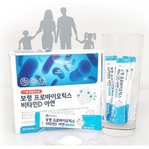 보령 혼합유산균 프로바이오틱스 30포 비타민D 아연 성인 키즈 온가족용