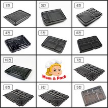 맘앤팩 DW 일회용 도시락용기 1칸 3칸 4칸 5칸 6칸 7칸 8칸 9칸 소량, 4. 4칸 (DW-001), 1박스 (200개), 1개, 1개