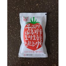 100% 국산 대추 방울 토마토즙 120ml 30팩 1박스 갈아만든 주스, 즙
