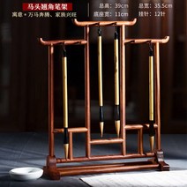 마호가니 원목 서예 붓 걸이 홀더 동양화 용품 스탠드, C