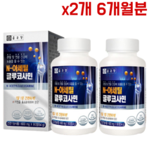 종근당 N-아세틸 글루코사민 90정 90정 2개 총 180정 6개월분 온가족 갱년기 노약자 노인 관절 건강 연골 영양보충 부모님선물